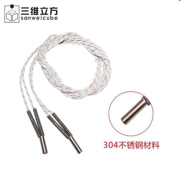 Нагревательный элемент 6х20 мм, 12V50W, кабель 1 м