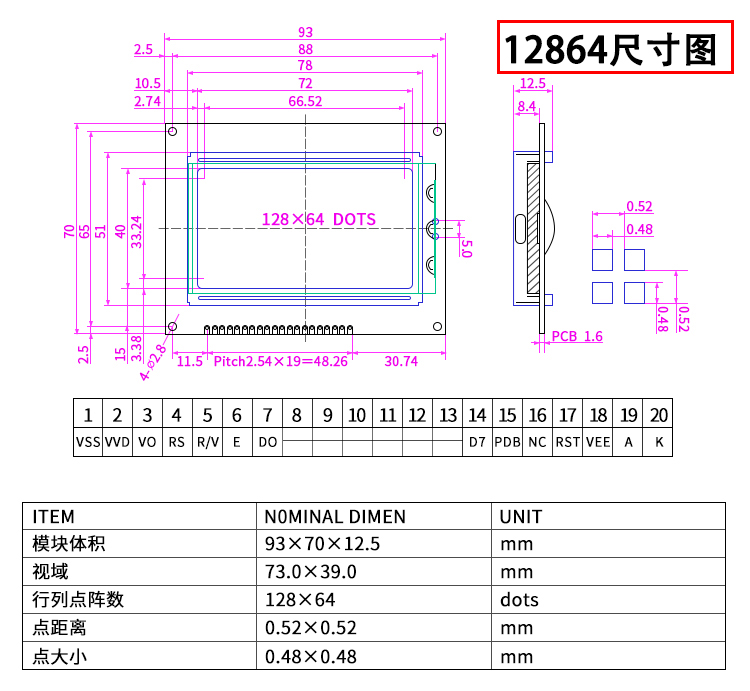 Дисплей LCD 12864 с управлением