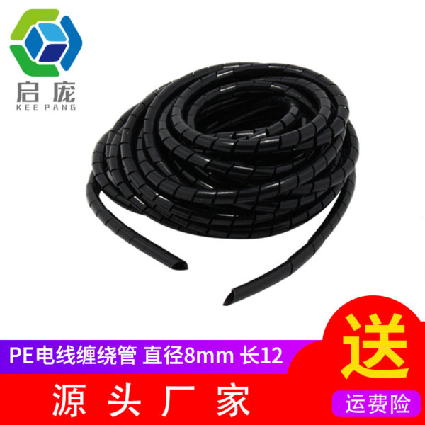 Защитная оплетка кабеля D8 мм, спиральная, цвет черный, 1 м.