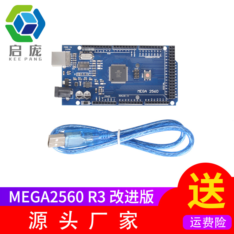 Контроллер Arduino Mega 2560 R3