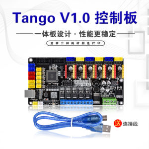 Плата управления BIQU-Tango V1.0, 8 bit