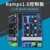 Плата управления RAMPS 1.6 R6, 8 bit