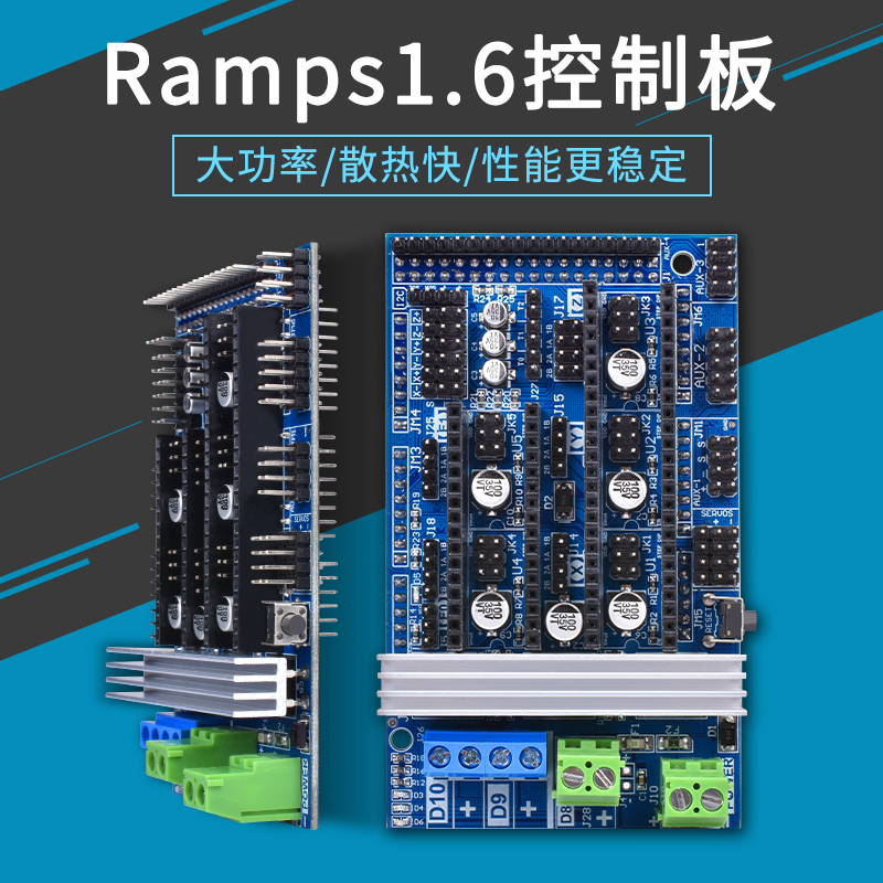 Плата управления RAMPS 1.6 R6, 8 bit