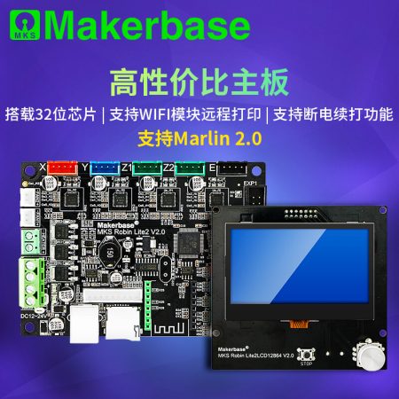 Плата управления MKS Robin Lite, 32 bit + дисплей LCD 12864