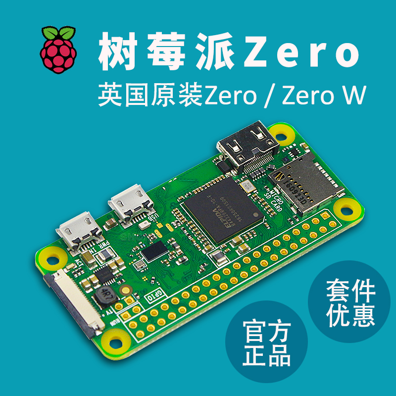 Одноплатный компьютер Raspberry Pi Zero W